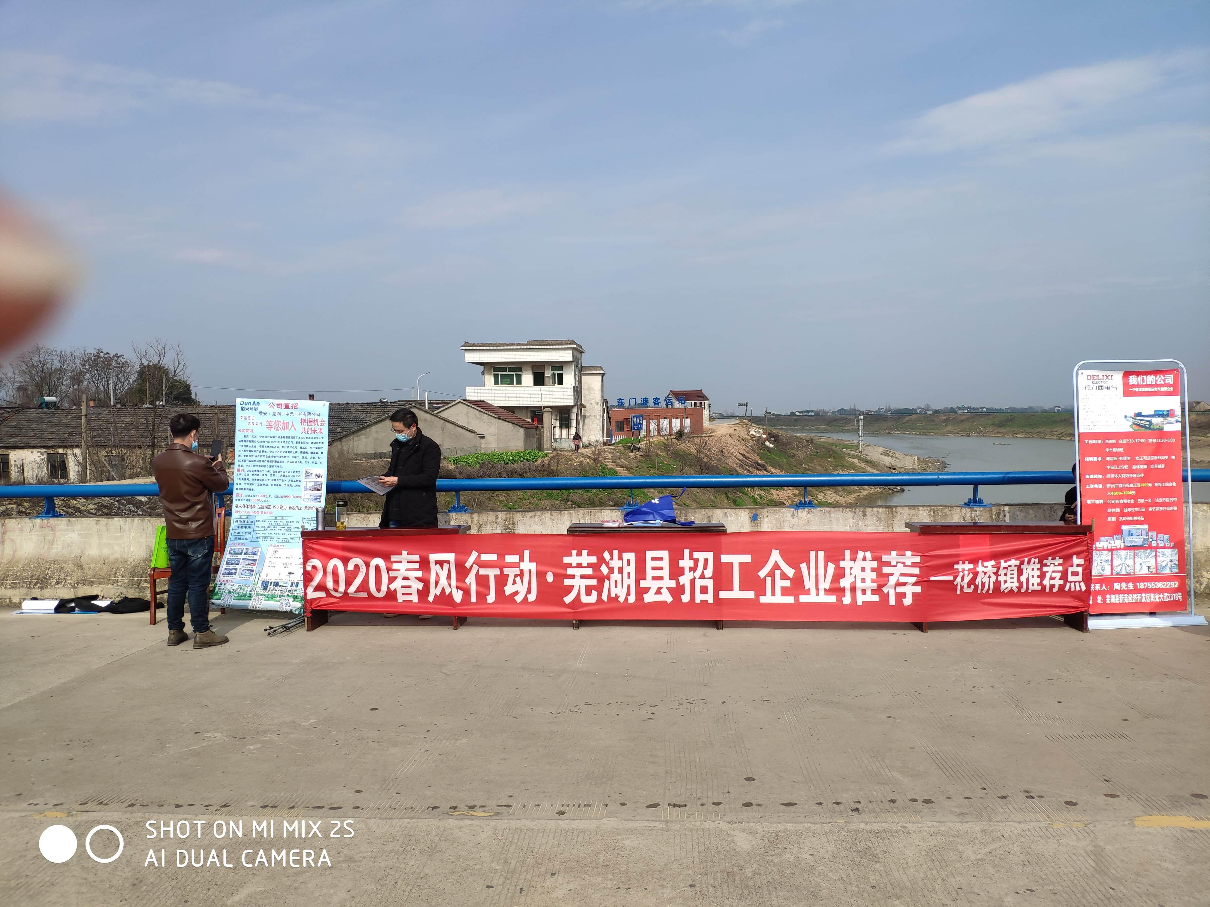 芜湖最新招工现象深度解析，影响与各方观点探讨