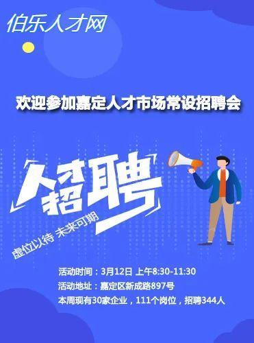 中捷招聘最新信息，高科技产品介绍与求职招聘动态