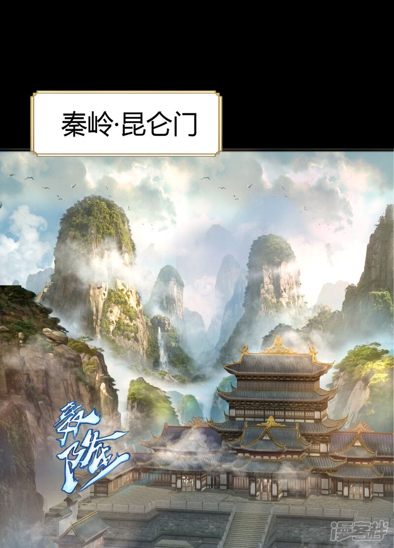 工艺管道制作安装 第10页