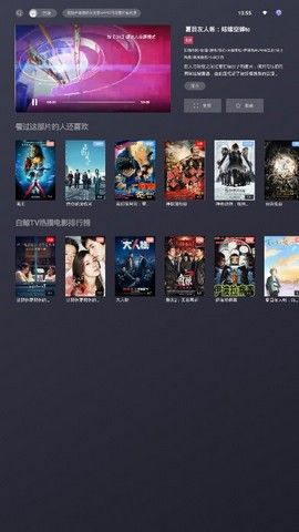 最新版那好吧下载，全新体验等你来探索