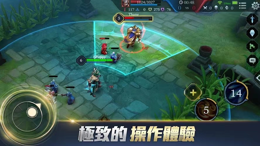 采暖通风制作安装 第6页