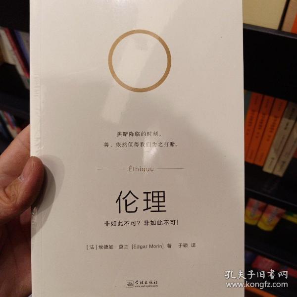 探索现代伦理学的魅力，最新伦理观看指南