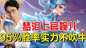 娜可露露最新教学视频，掌握技巧，成为英雄之路！