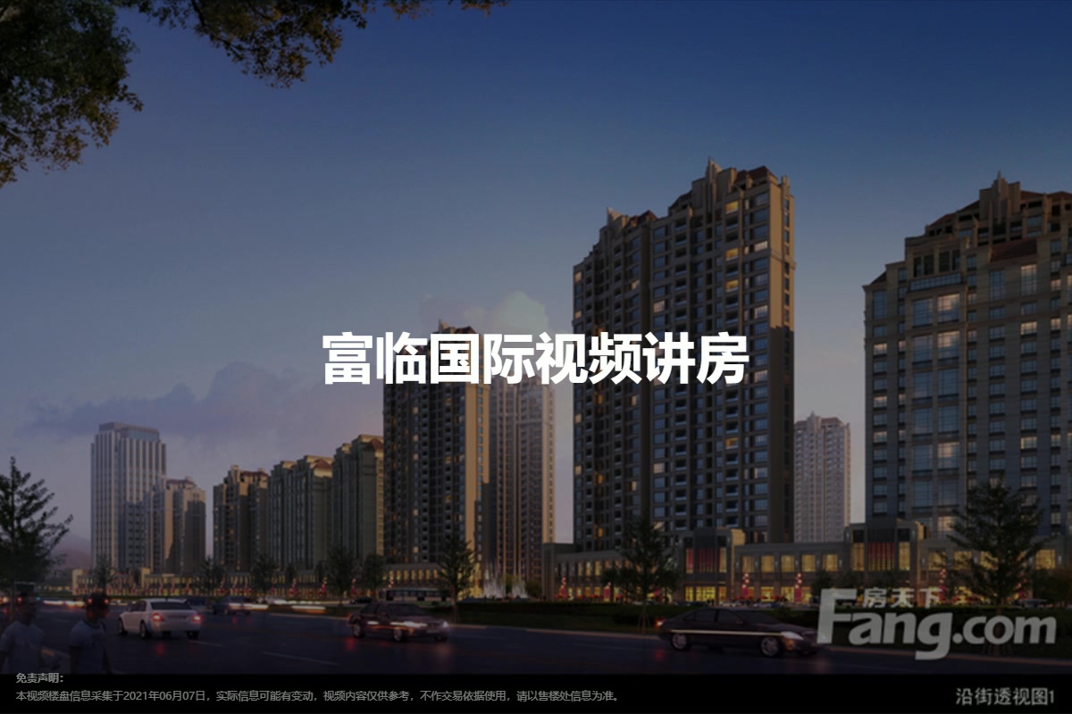 唐山富丽国际最新动态揭秘，自然美景之旅，探寻内心平和之地