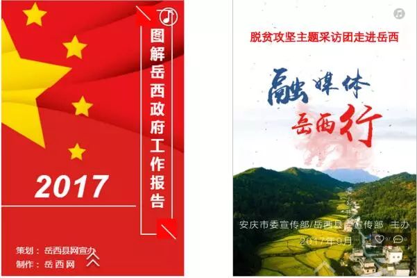 岳西网招聘最新动态及小巷深处的独特风味探索之旅招募启事