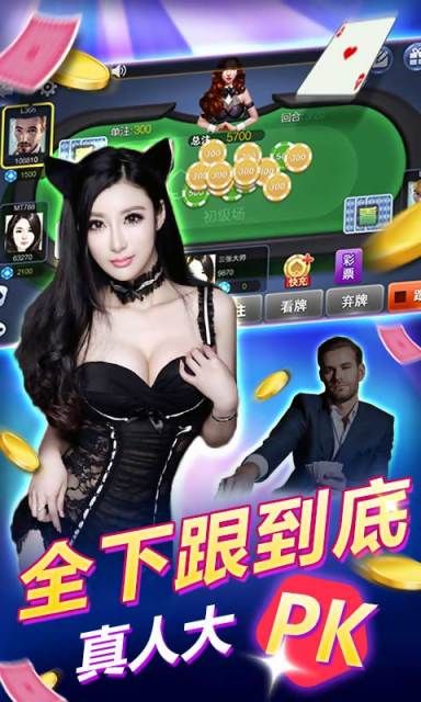 玩呗斗牌最新版下载，温馨的牌局时光开启