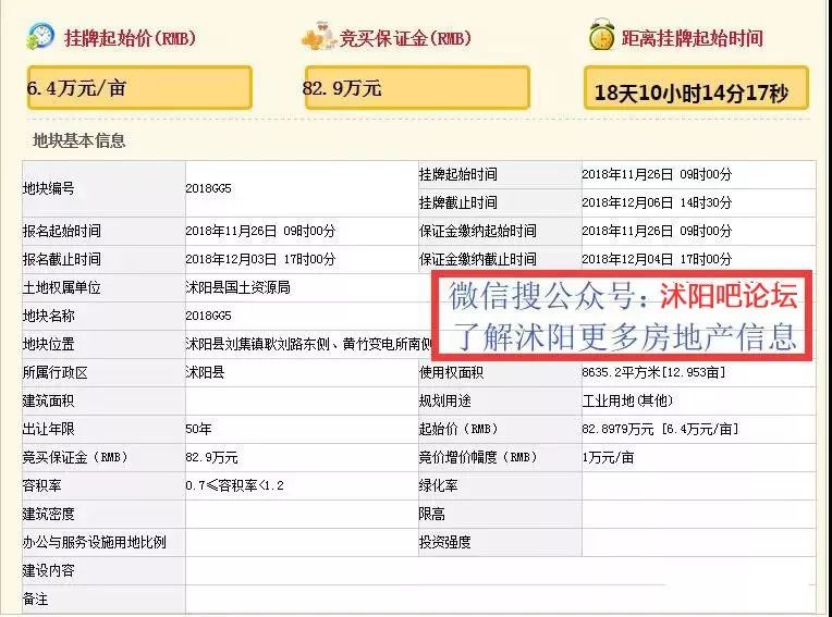 沭阳天宇天和，变革中的力量，开启梦想新篇章的最新消息