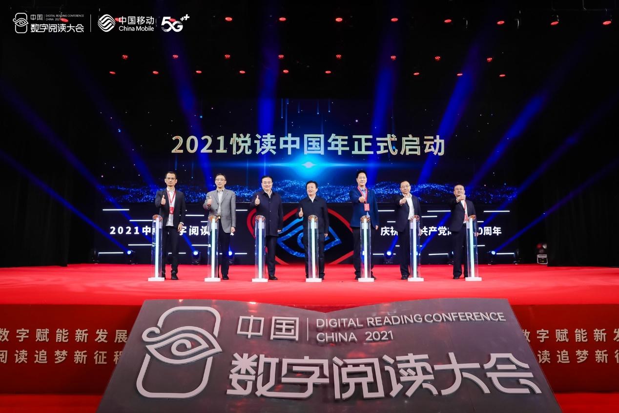 咪咕阅读最新版下载，科技之翼，带你探索知识天空