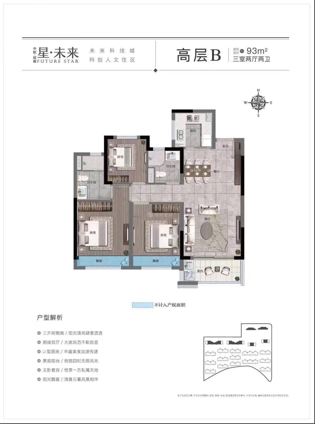 中锐第一城最新售楼，理想生活的起点