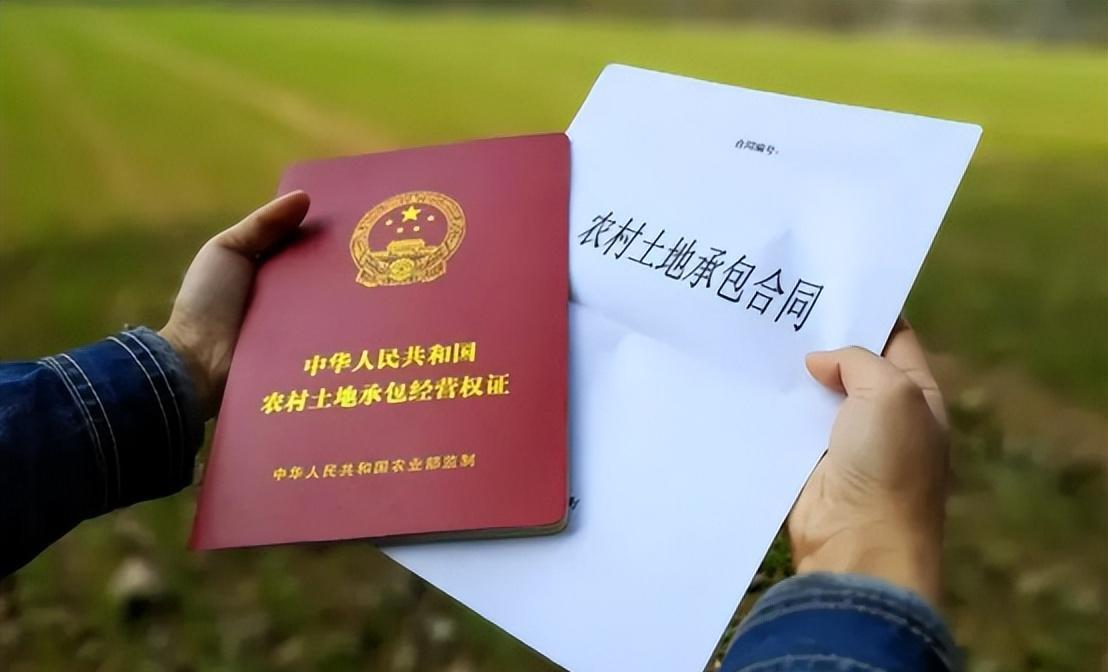 国家承包土地最新政策解析及指南