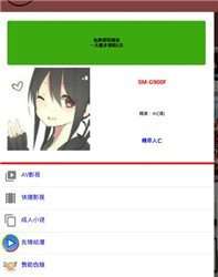 宅男冢VIP账号共享现象，观点分析与立场阐述