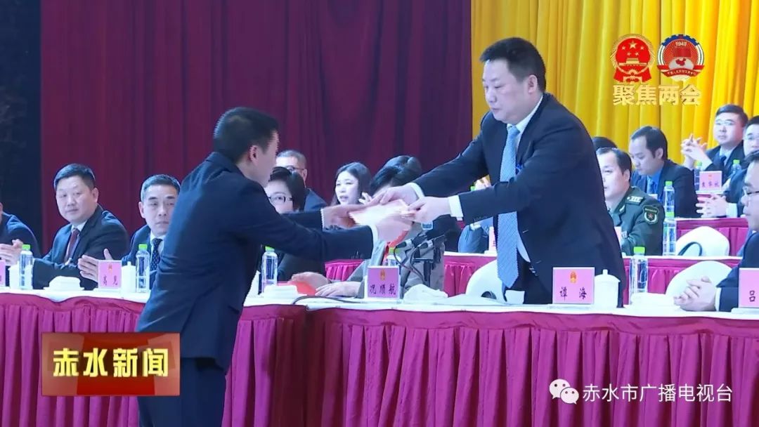 赤水市人事任免新动态，自然美景之旅的新篇章开启