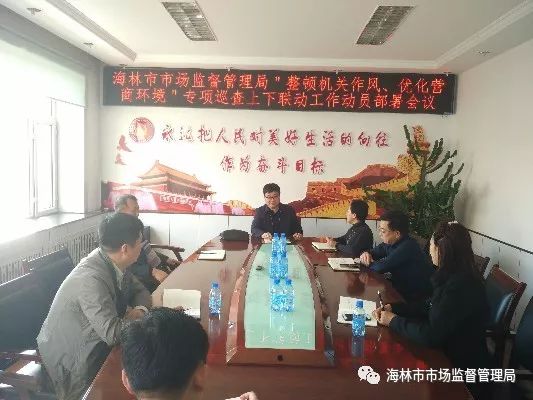 海林市最新招聘信息，科技驱动未来，智能生活新篇章开启