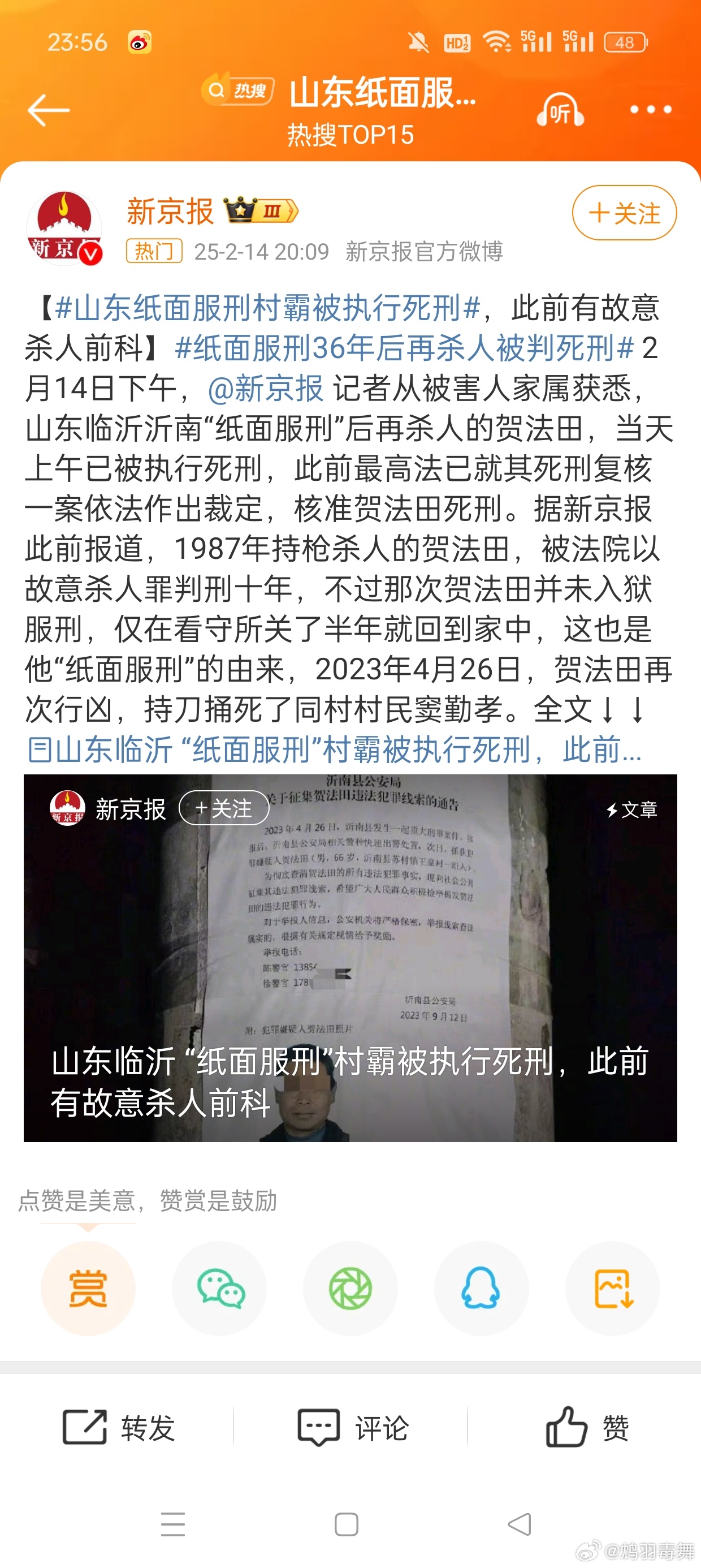 山东拆违最新动态，探索自然美景，寻求内心平和宁静的旅程
