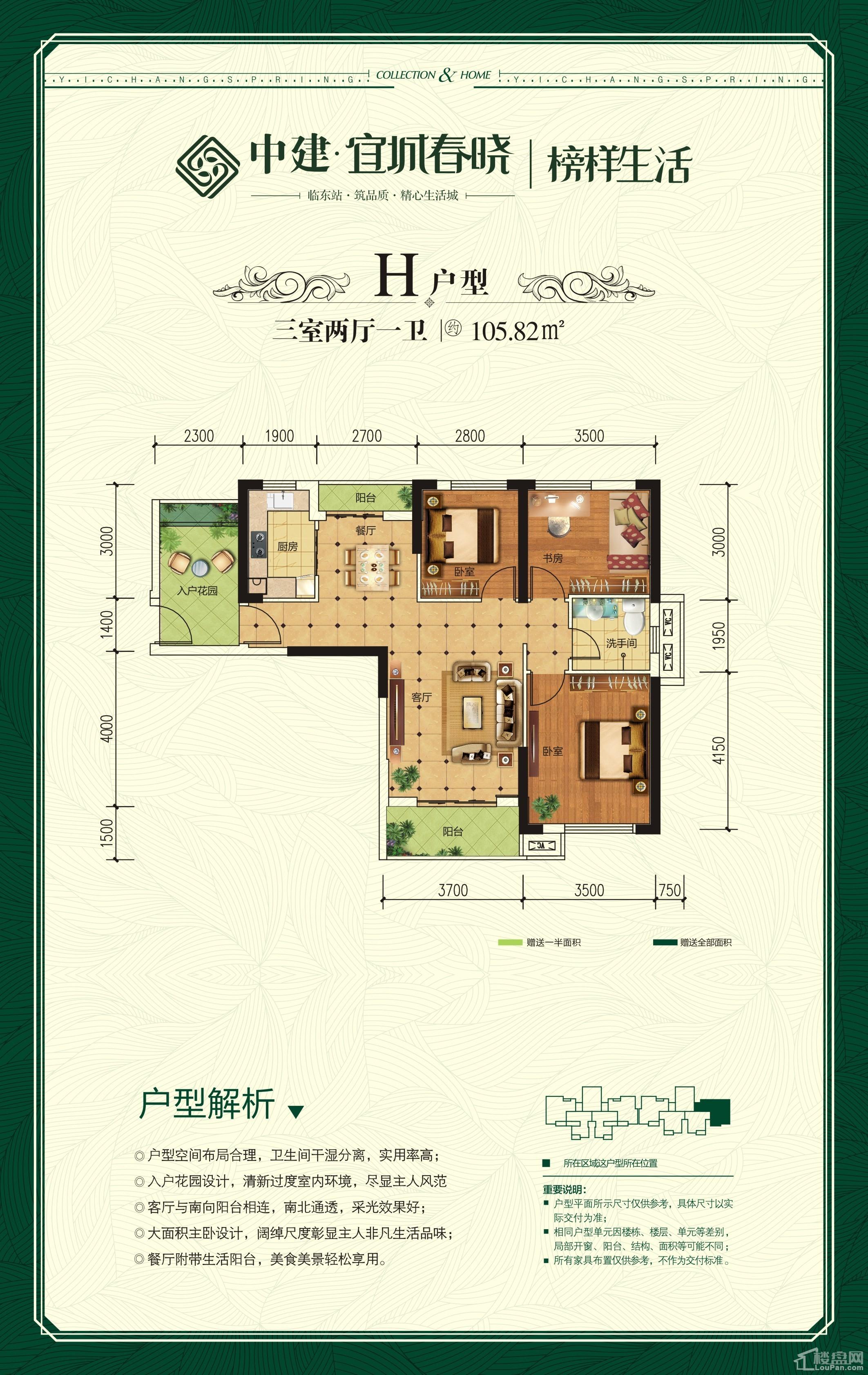 宜昌宜城春晓最新动态，春日温馨趣事揭秘