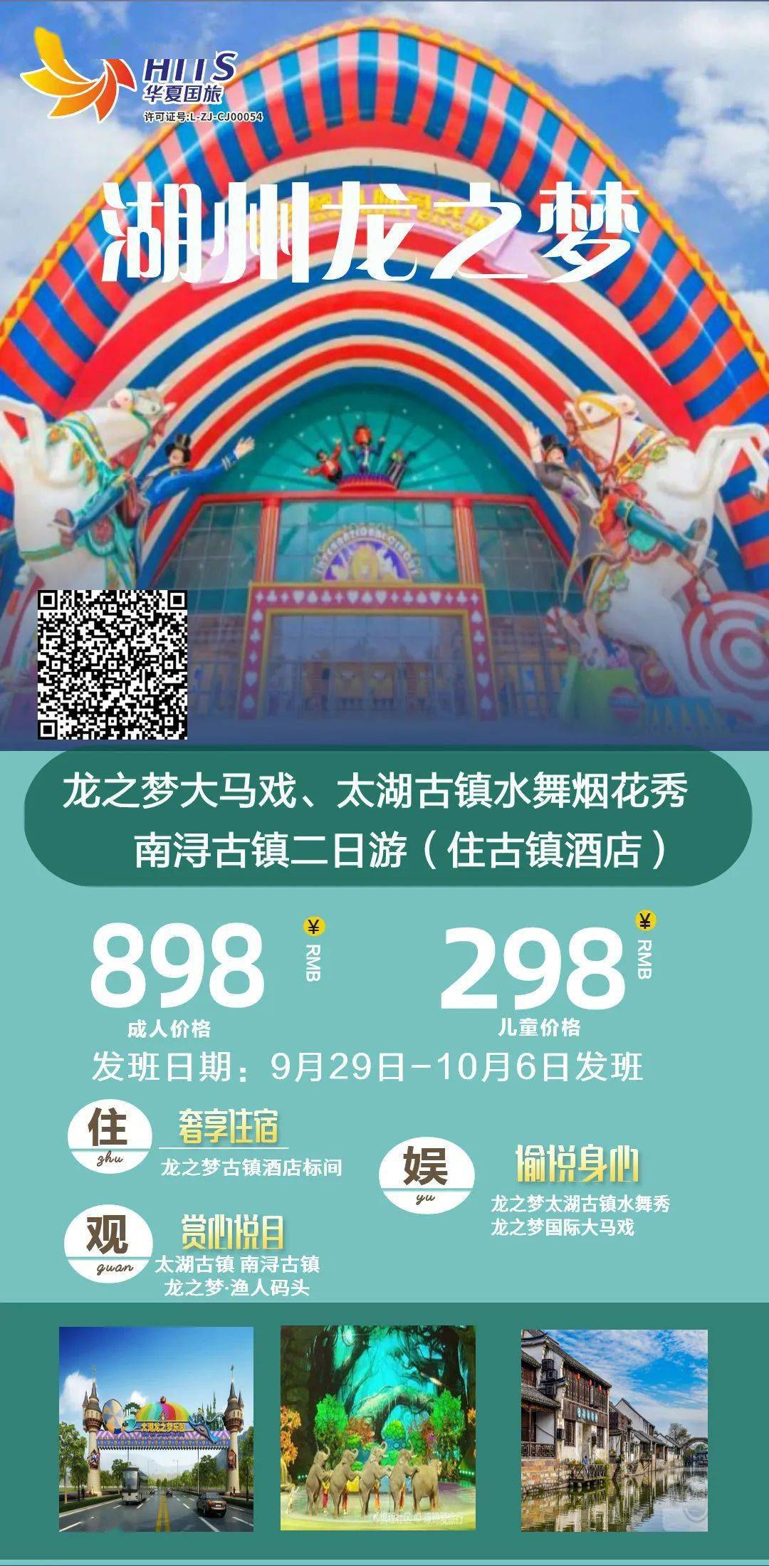 湖州龙之梦最新动态揭秘，小巷深处的独特风味探秘
