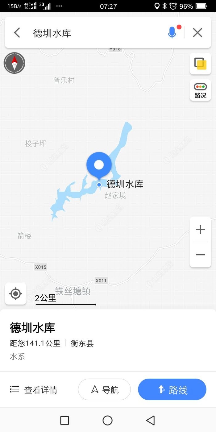 温德根水库最新动态更新，最新情况一览