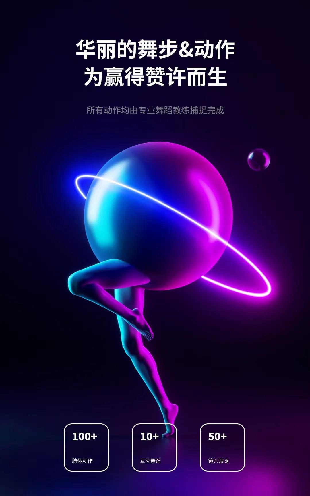 宇宙直播平台最新动态，探索星辰，自信直播，开启星际翱翔之旅