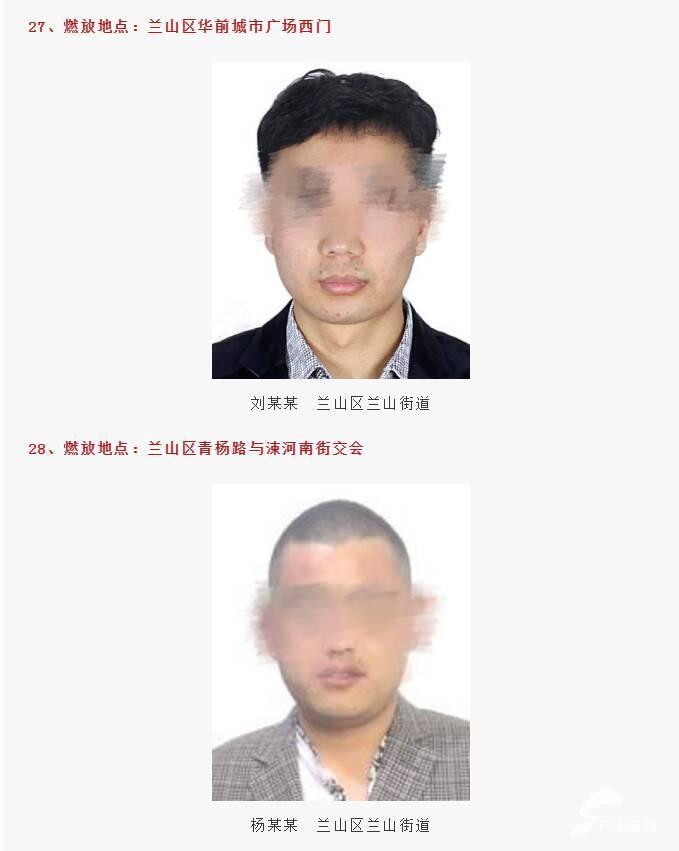 临沂兰山，远离喧嚣的自然美景探索之旅