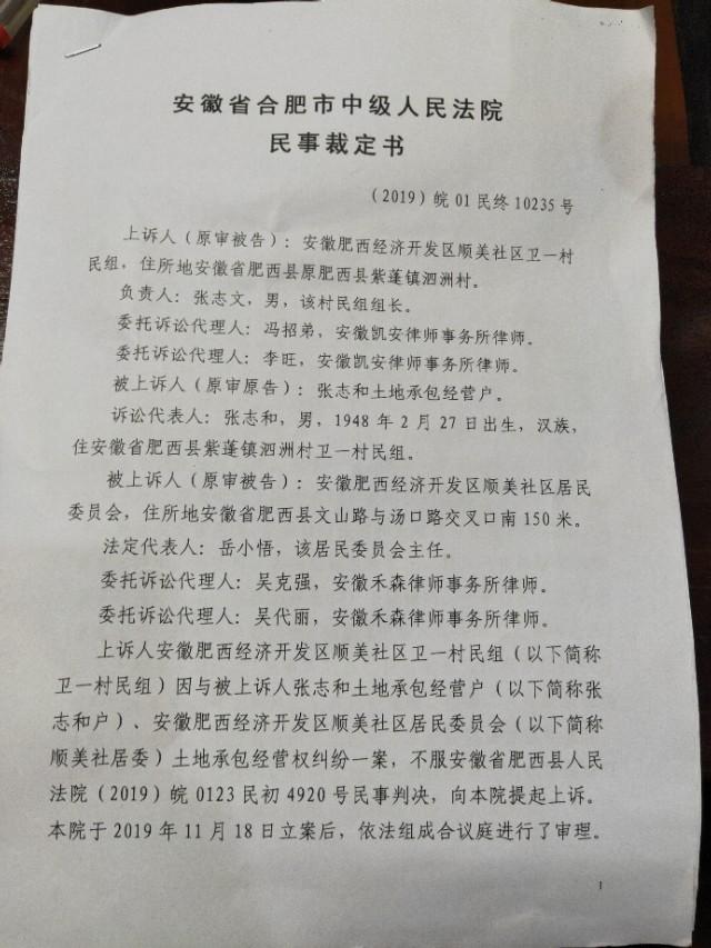 舒城帅旺最新招聘信息及其深度分析