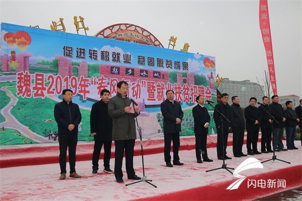 永年区最新招聘动态，温暖故事与友情的纽带，家的温馨招聘启事