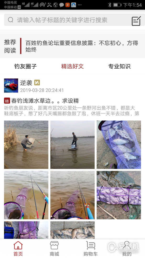 西钓网最新放鱼信息与学习变化，自信成就梦想之路