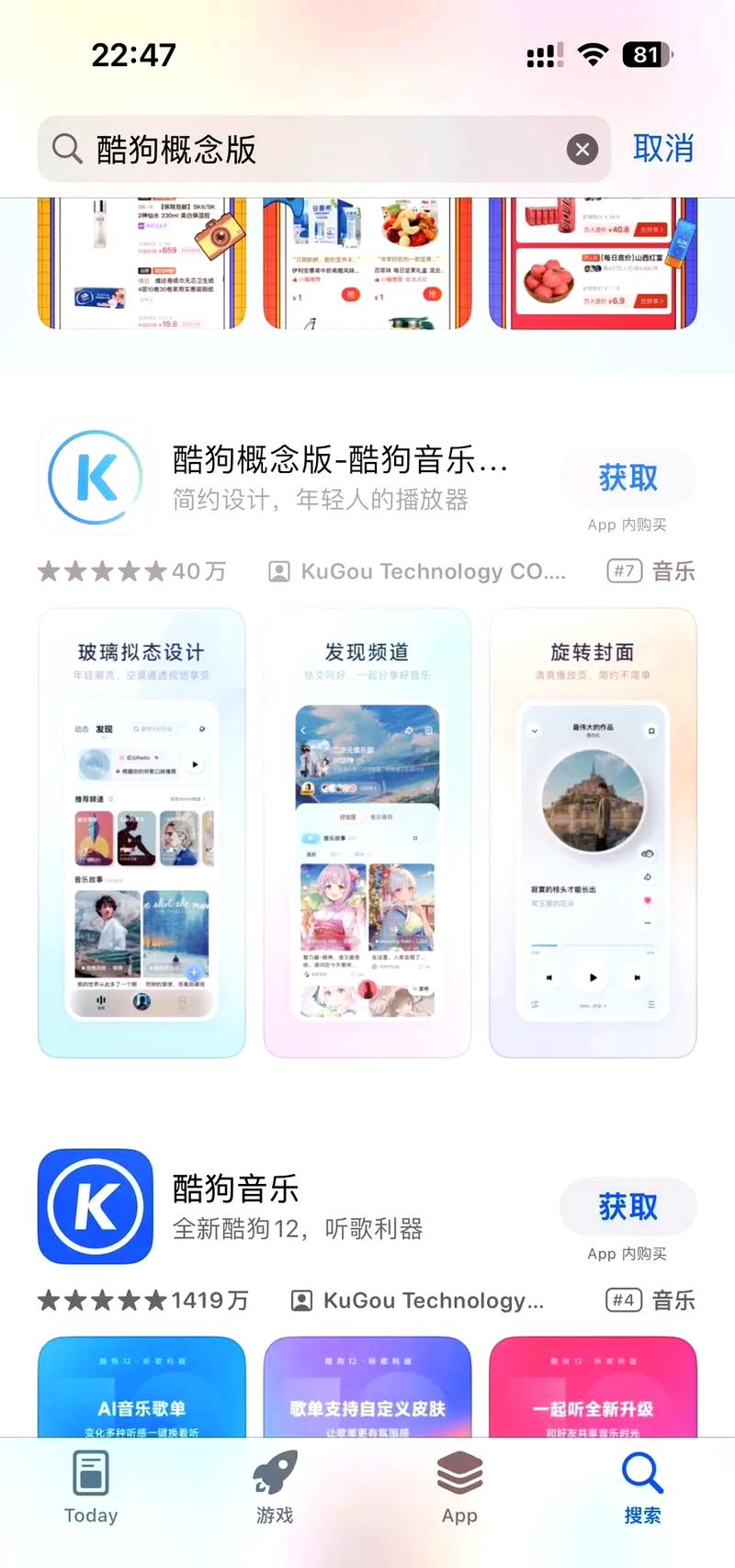 酷狗最新版下载2025，变化中的学习，自信与力量的源泉