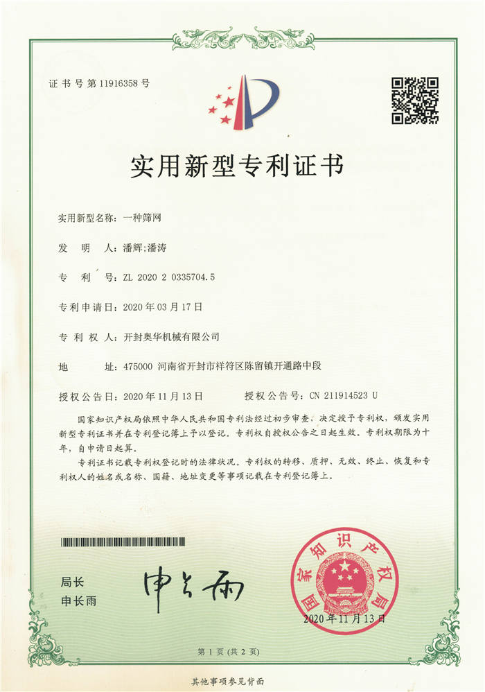 河南奥华诈骗最新动态及防范应对指南