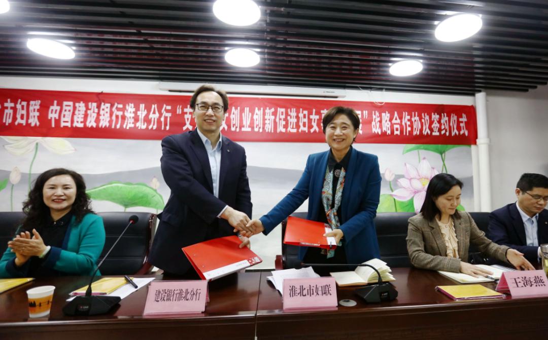 淮北银行全新岗位招聘启幕，挑战你的职业梦想！