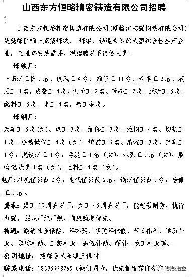 东海县台玻最新招聘启事，科技革新未来，共筑梦想之旅！