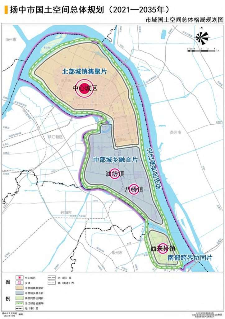 扬中市2025年发展规划概述，未来蓝图展望